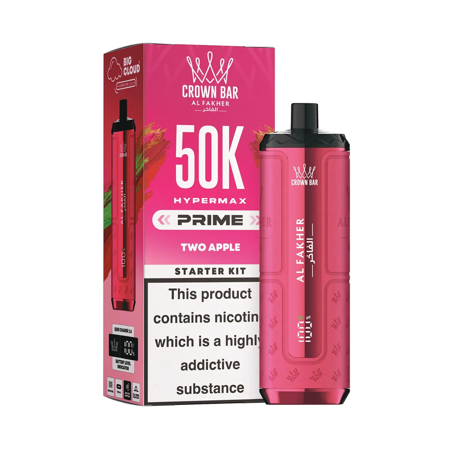 AL-FAKHER-HYPERMAX-PRIME-50K-STARTER-KIT-TWO-APPLE.webp Hypermax Starter Kit - Two Apple (Carton) - Image 1