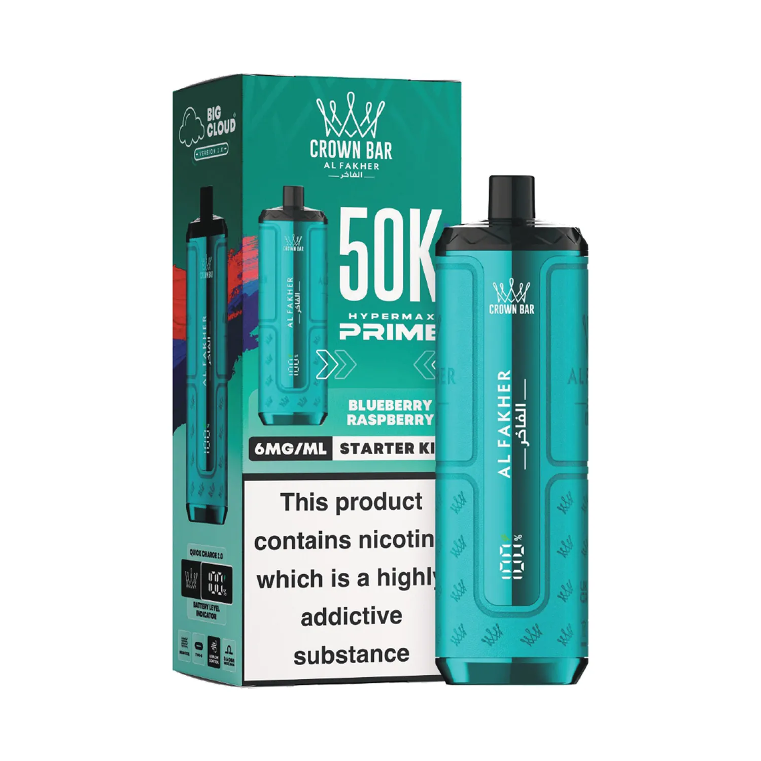 New-Al-Fakher-Hypermax-Prime-50K-Starter-Kit-Blueberry-Raspberry Hypermax Starter Kit - Blueberry Raspberry (Box) - Image 1