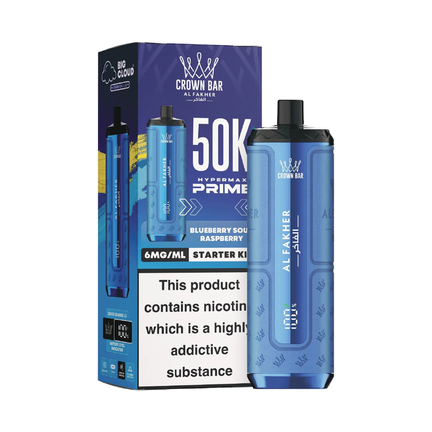 New-Al-Fakher-Hypermax-Prime-50K-Starter-Kit-Blueberry-Sour-Raspberry Hypermax Starter Kit - Blueberry Sour Raspberry (Carton) - Image 1