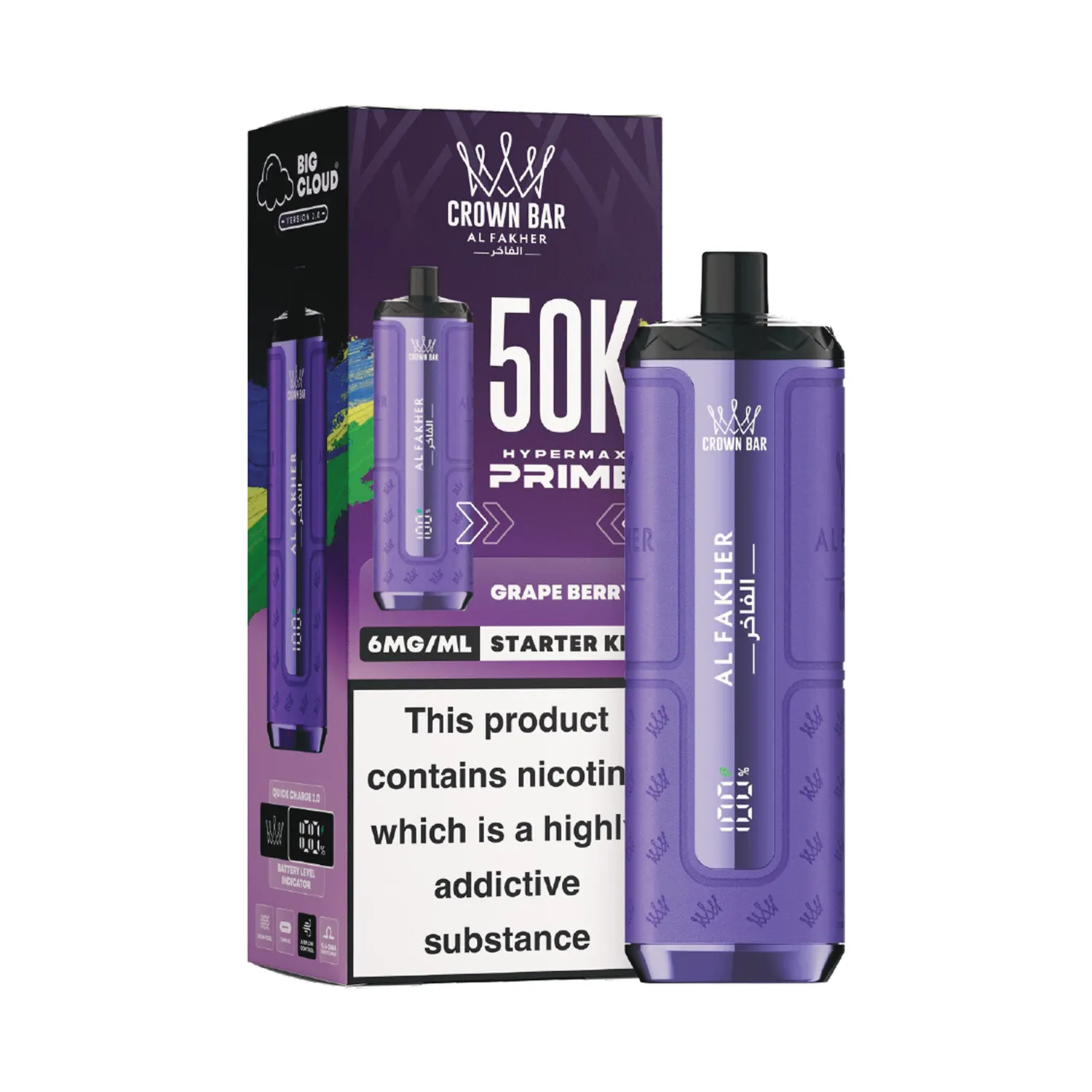 New-Al-Fakher-Hypermax-Prime-50K-Starter-Kit-Grape-Berry Hypermax Starter Kit - Grape Berry (Box) - Image 1