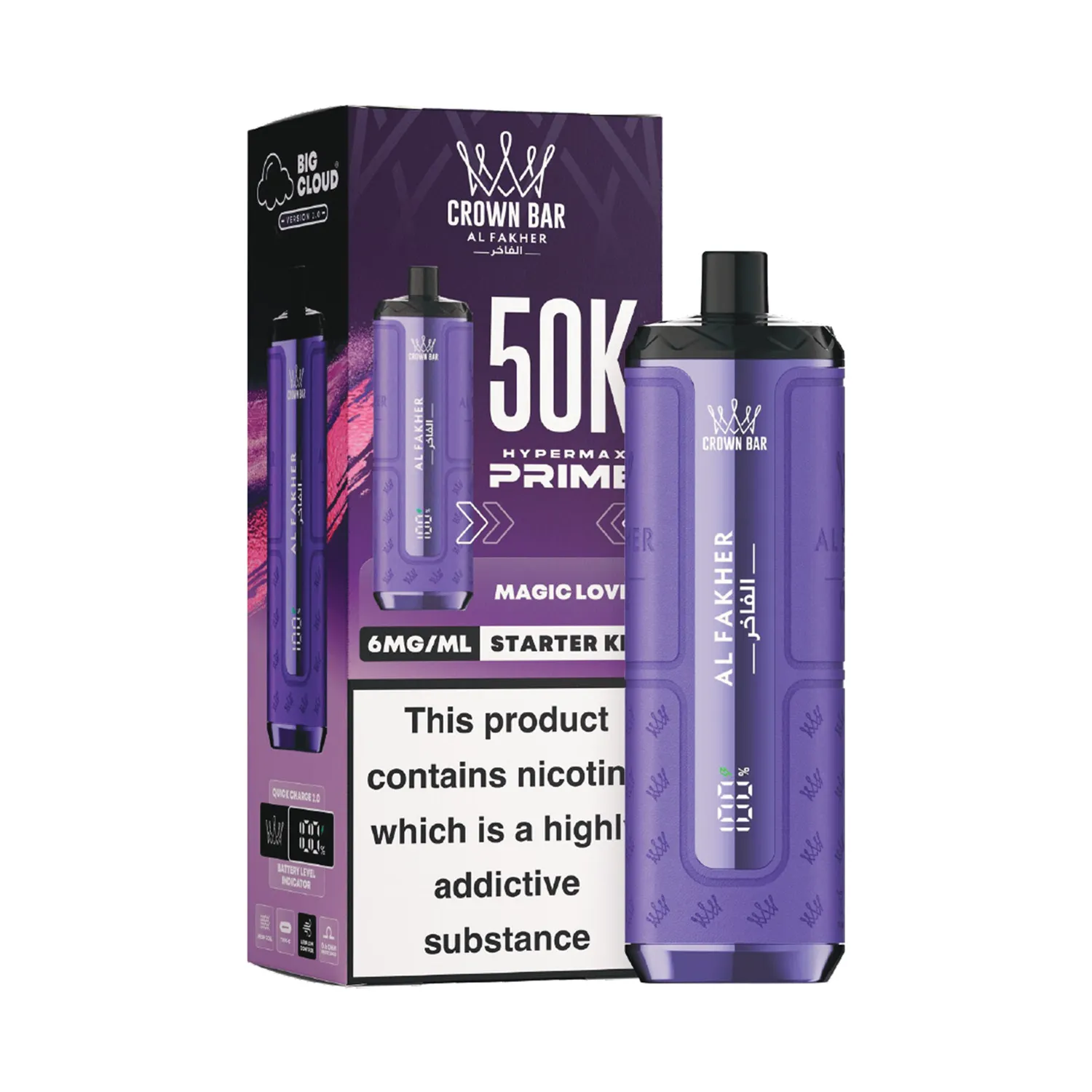 New-Al-Fakher-Hypermax-Prime-50K-Starter-Kit-Magic-Love Hypermax Starter Kit - Magic Love (Box) - Image 1